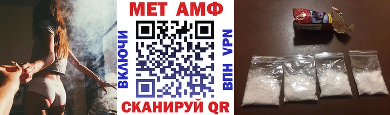 АМФЕТАМИН 98%  где найти   Городовиковск 