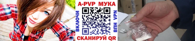 закладка Городовиковск А ПВП СК