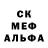 МДМА кристаллы Kris Smith