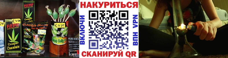 Cannafood марихуана  наркота  Городовиковск 