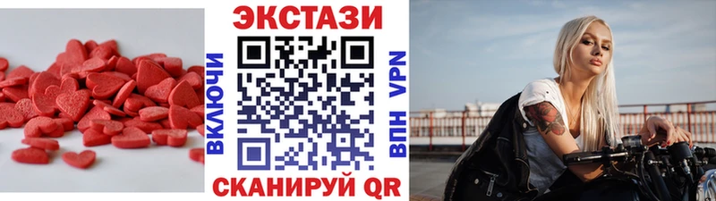 наркотики  гидра tor  Экстази Дубай  Городовиковск 