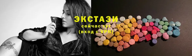 Ecstasy 250 мг  Городовиковск 