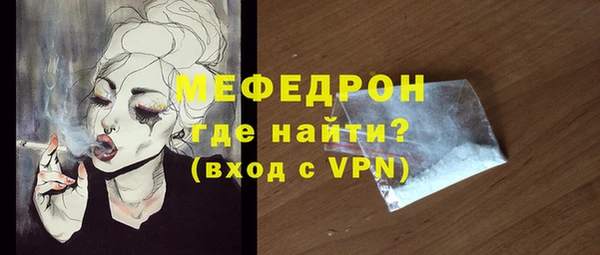 ALPHA PVP Богородицк