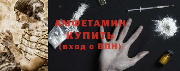 метадон Бородино