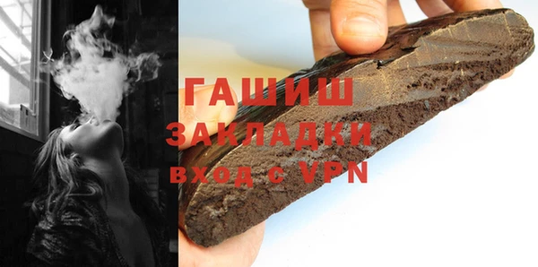 эйфоретик Богородск