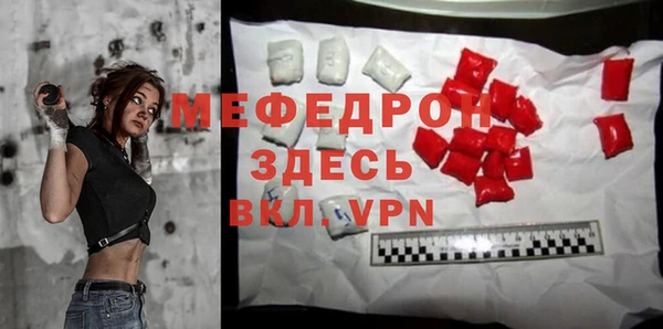 ALPHA PVP Богородицк