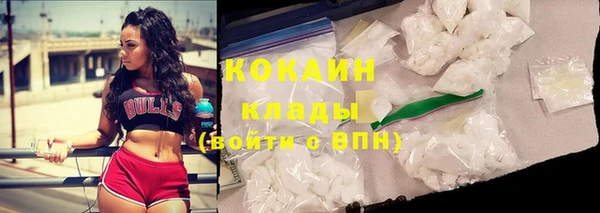 кокаин колумбия Богданович