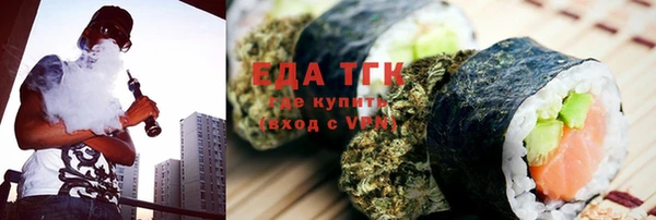 ALPHA PVP Богородицк