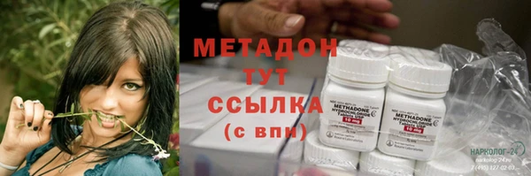 jwh Бугульма