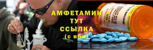 метадон Бородино