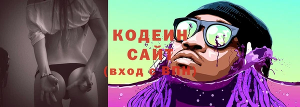 эйфоретик Богородск