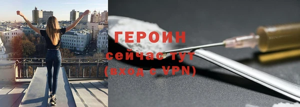 ALPHA PVP Богородицк