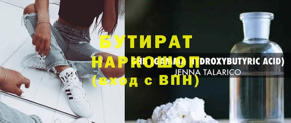 марихуана Бронницы