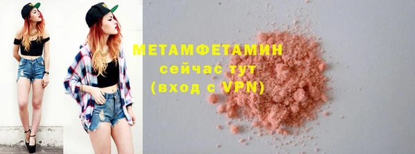 эйфоретик Богородск