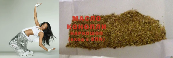 марихуана Бронницы