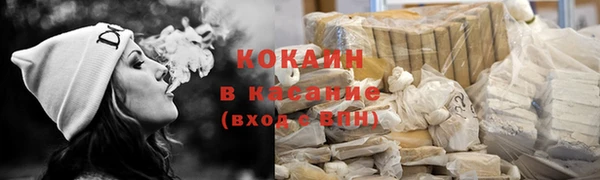 кокаин колумбия Богданович