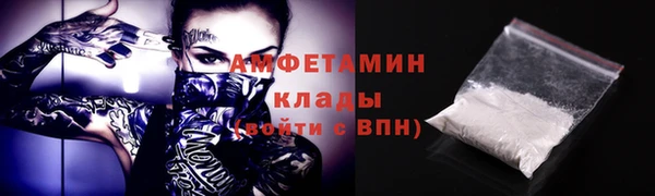 марихуана Бронницы