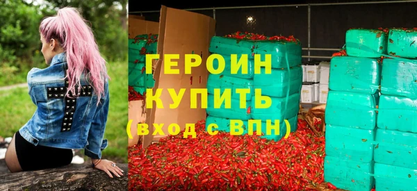 марихуана Бронницы