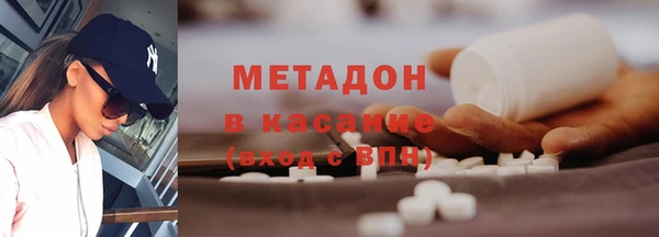 амфетамин Белоозёрский