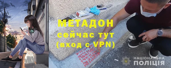 кристаллы Беломорск