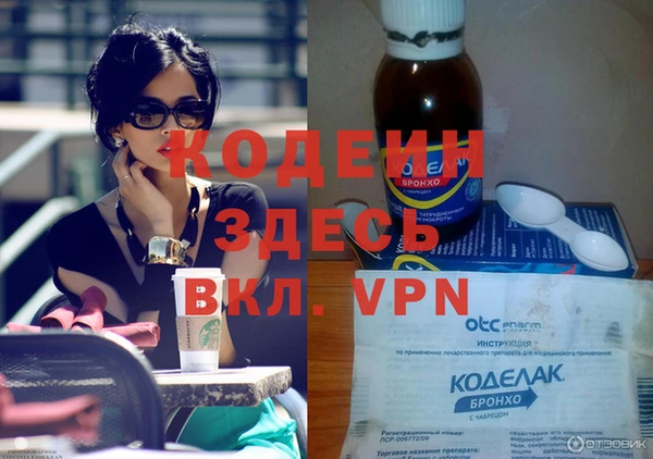 кокаин колумбия Богданович