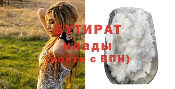 jwh Бугульма