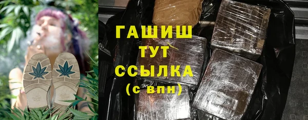 метадон Бородино