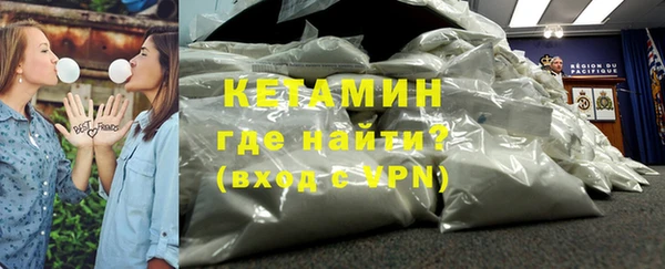 марихуана Бронницы