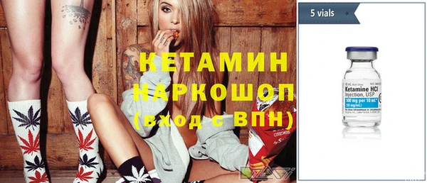 эйфоретик Богородск