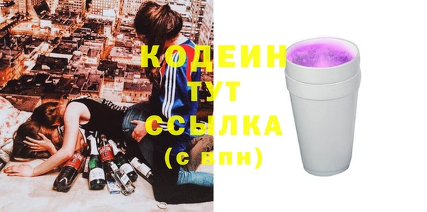 эйфоретик Богородск