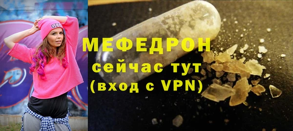 ALPHA PVP Богородицк