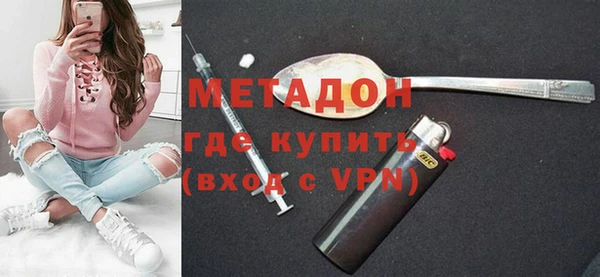 марихуана Бронницы