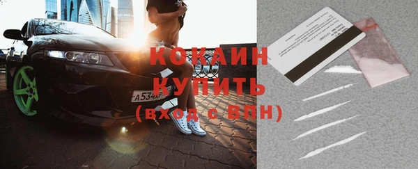 кокаин колумбия Богданович