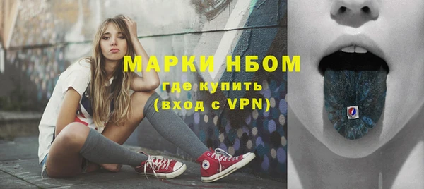 метадон Бородино