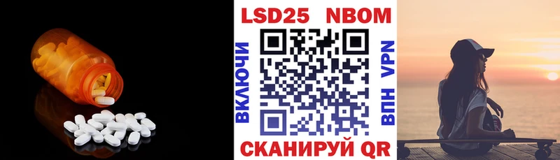 LSD-25 экстази ecstasy Городовиковск