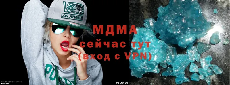 даркнет сайт  Городовиковск  hydra ССЫЛКА  MDMA VHQ 