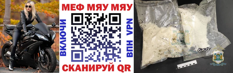 МЯУ-МЯУ мяу мяу  Городовиковск 