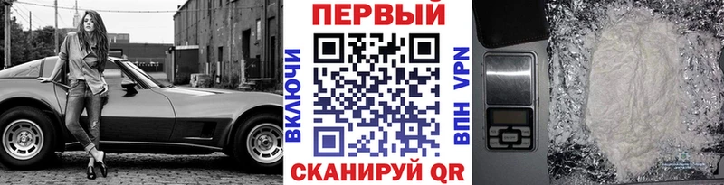 Первитин Декстрометамфетамин 99.9%  Городовиковск 